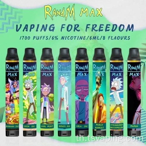 ใหม่ Puff Bar Mesh Mesh Coil Vape 1700 พัฟ